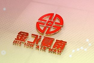 “网安一哥”奇安信发布半年报：营收规模近20亿元增速超35%同比增长35.21%