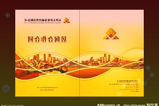 近几天方大炭素顺利完成新能源车间振动筛系统升级改造工程