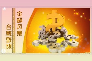 中国焦健和中国城乡承诺标的公司每年扣除非经常性损益后的净利润为15.95亿元